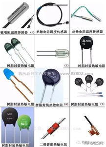 電子元器件圖鑒 光電器件全面對照表，圖片、名稱與符號詳解